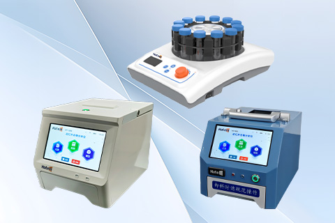 实验室专用检测设备的核心功能有哪些