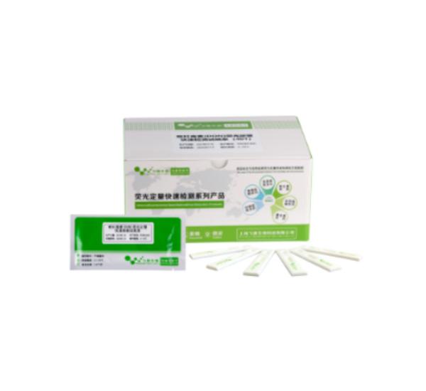 上海飞测真菌毒素三合一检测卡