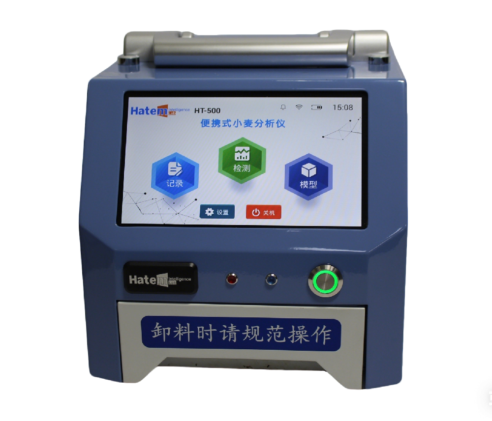 HT-500便携式小麦分析仪