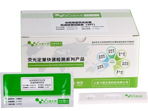上海飞测真菌毒素三合一检测卡